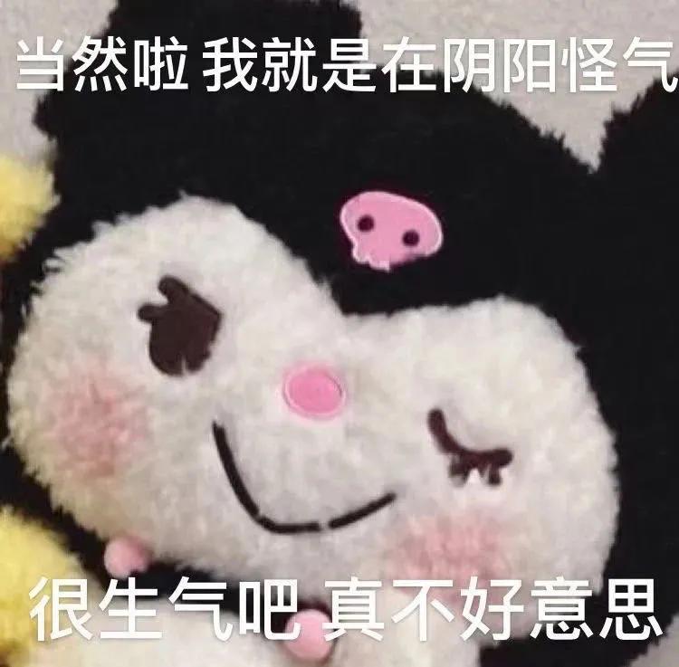 小孩生气的表情图片