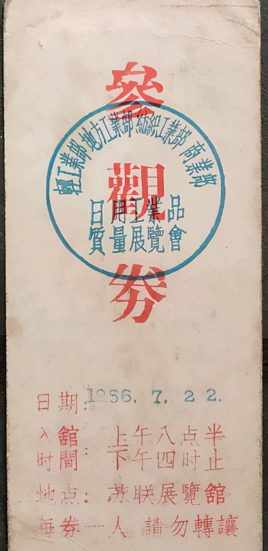 伪劣产品,伪劣产品的认定标准