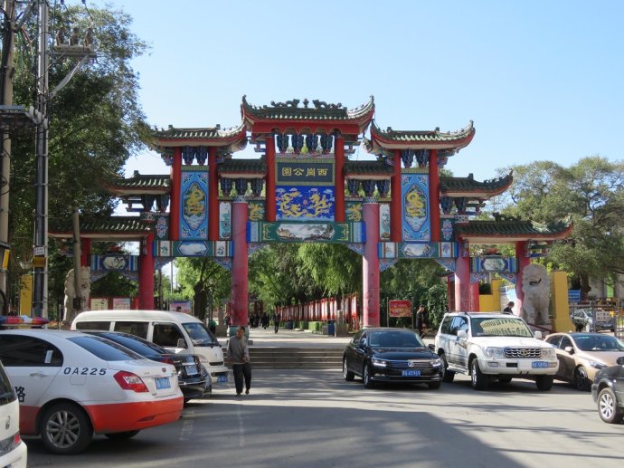 一株仙人掌,呼兰城的一处景观,一张最漂亮的请柬.