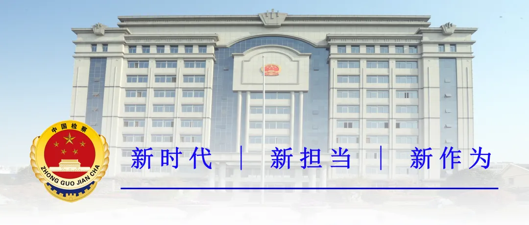 【我为群众办实事】为民办实事，送法进乡村