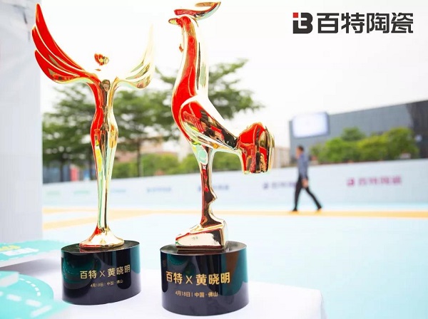 黄晓明现身百特陶瓷品牌升级发布会，见证年轻的力量！