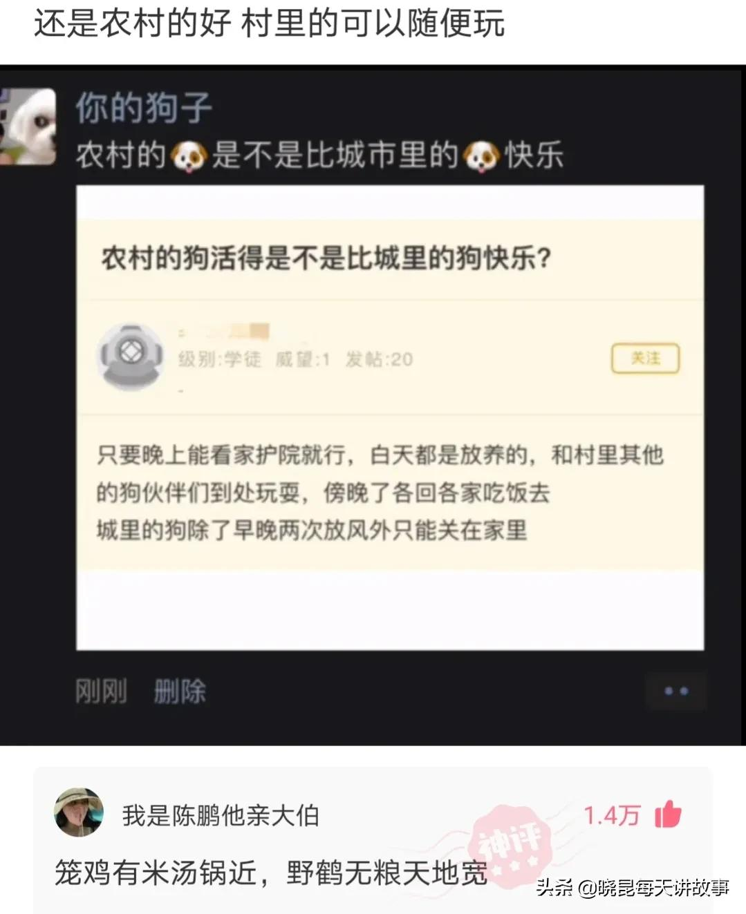 神回复：女友背着我去打了舌钉，太不尊重我了，该怎么办？