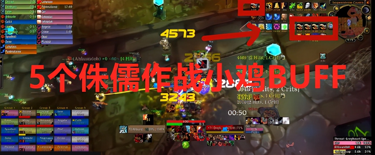 魔兽TBC：享受5个小鸡BUFF，爆发全开，世界第一秒伤高达2936点