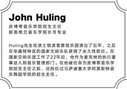 官宣~SIA独家官方合作皮博蒂音乐学院开启2020年招生季