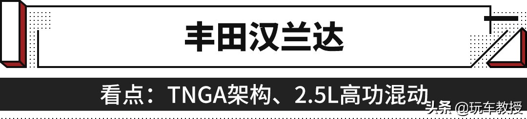 别急着买车，这5款SUV即将上市！都是销量扛把子