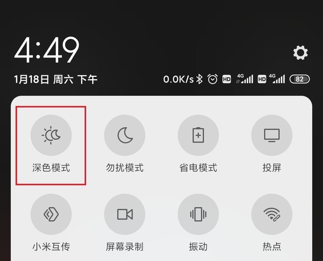 手机状态栏上看不懂的几个图标 答案都在这里