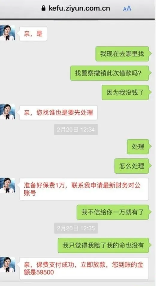 重大利好！多家知名金融APP发放无抵押免担保低息贷款！