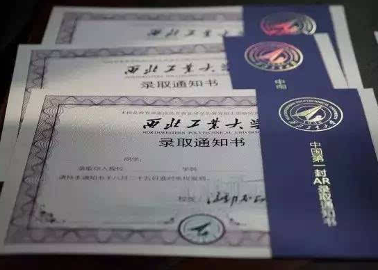 高校不会通知你的“复审”，常常被学生忽视，不合格可能会被退学