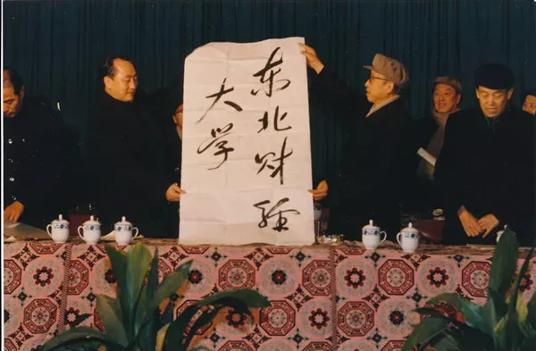 拿下多个第一，“霸榜”各大排名！这是“最盛产银行行长的大学”