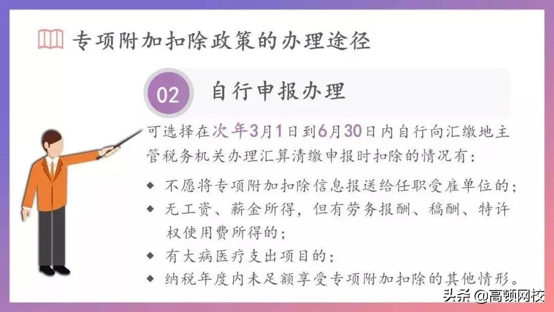 恭喜了！19年过中级的快领这一笔钱！限期1年