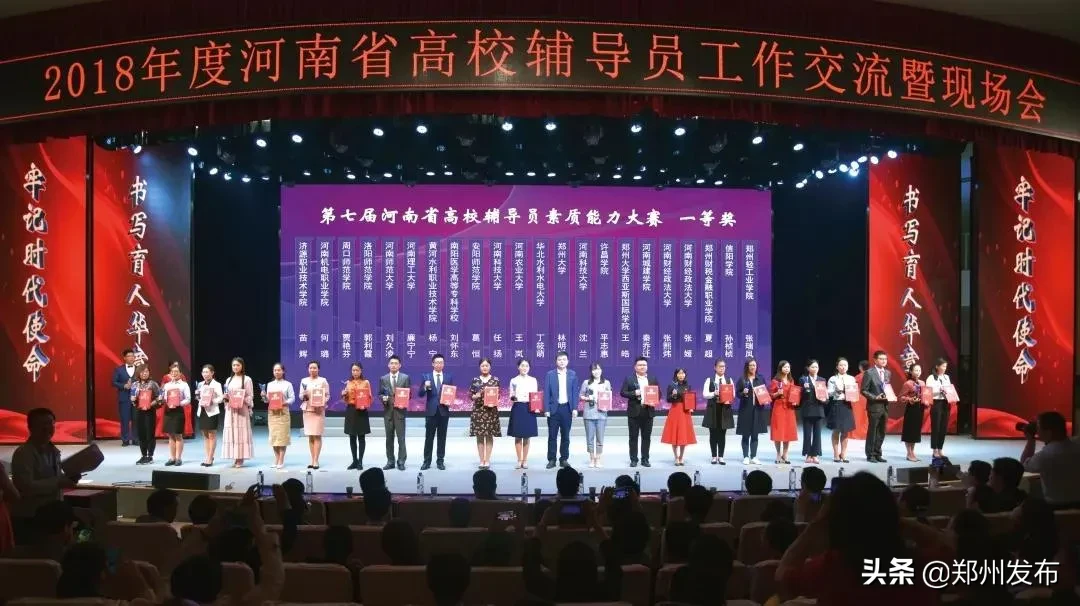 明确了！高校不得用劳务派遣、人事代理等方式聘用辅导员，要设置岗位津贴、专项经费……