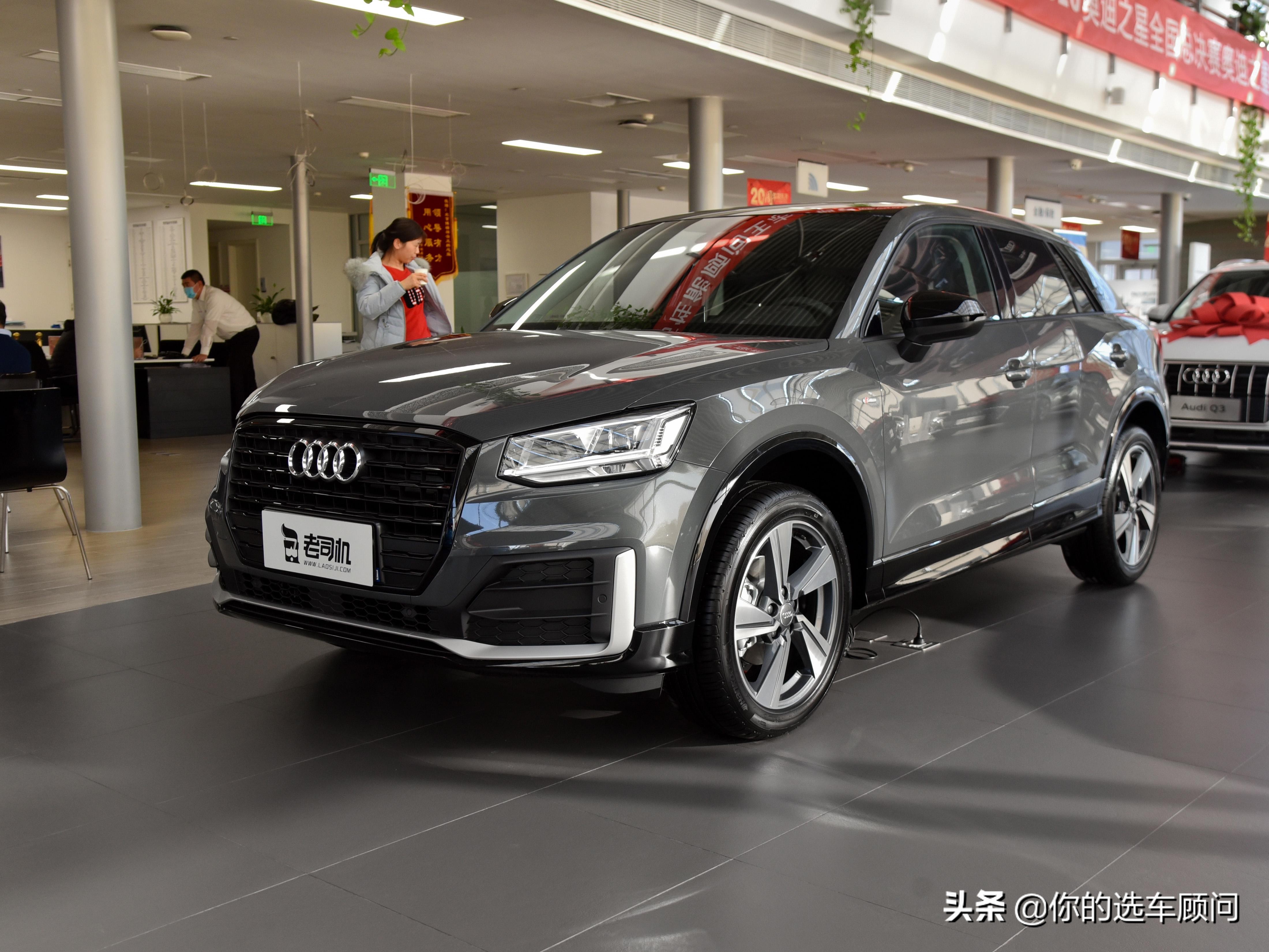 奥迪Q2L车型详解：6款配置全面解析