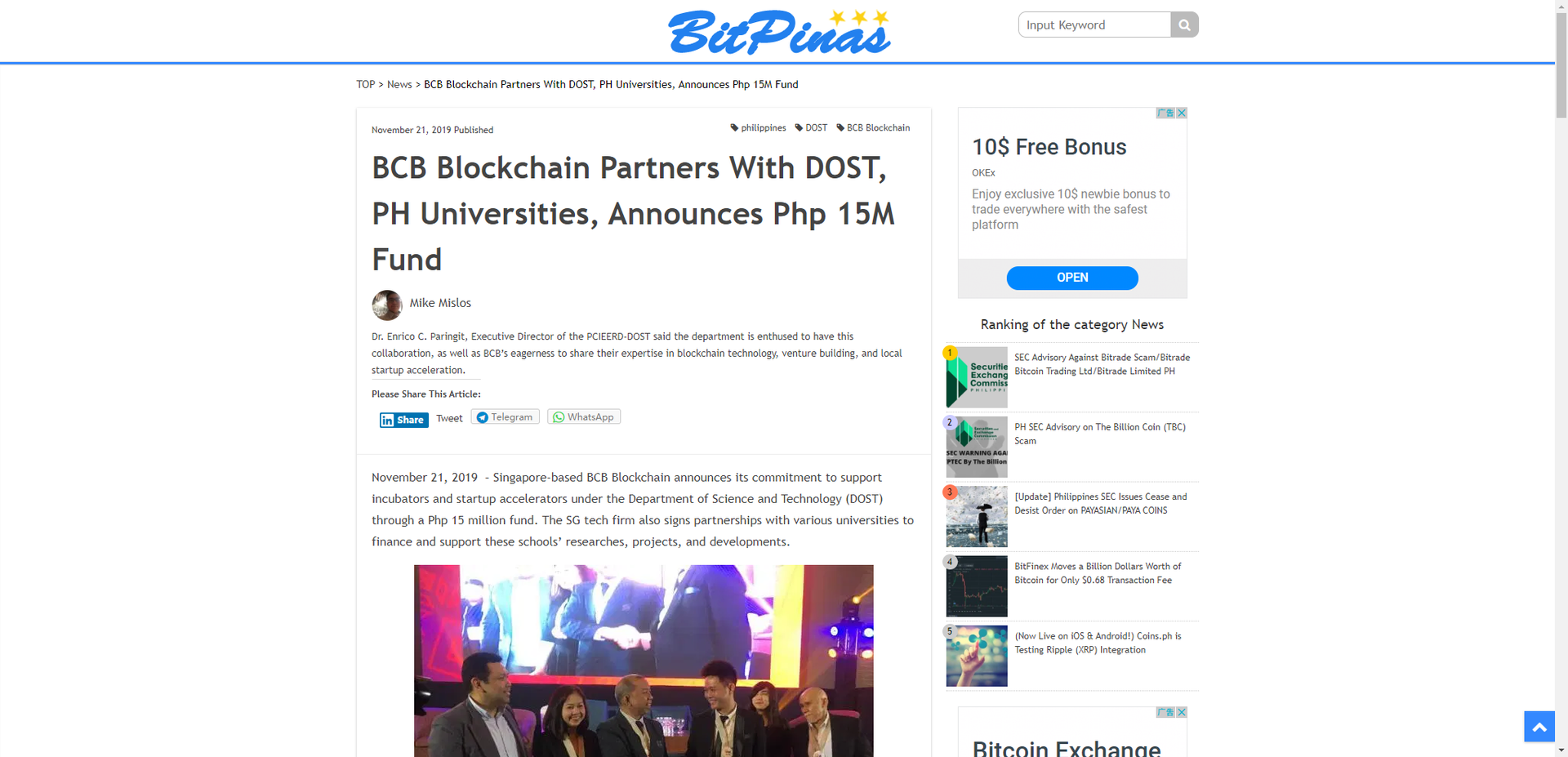 区块链3.0，最有潜力的五大公链测评，谁是王者