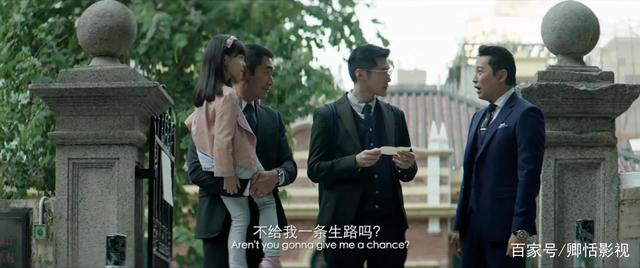 《一级指控》方中信对阵谭耀文揭露性的恶