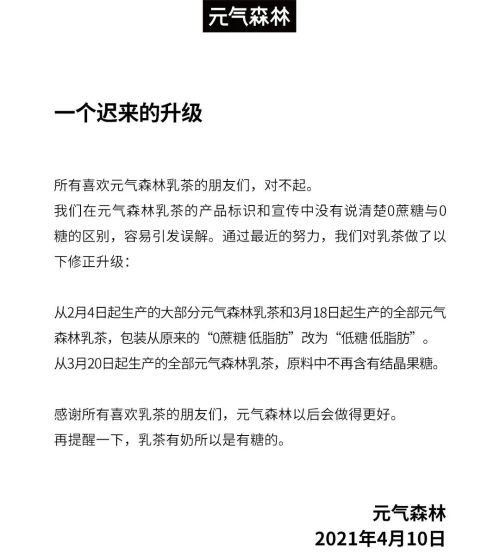 “偷菜”发家，如今靠卖水融资400亿，这个大佬藏不住了