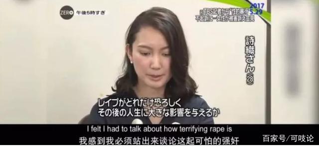 卧底西非大学“性侵俱乐部”：用身体换学历，她们无一幸免