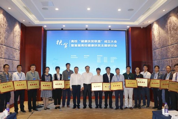 了不起！四川大学耗时8年，投入7000万，帮助国家级深度贫困县“脱贫”