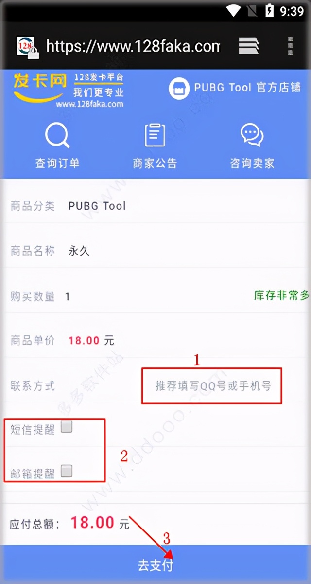 和平精英超高清代码怎么用(和平精英怎么改到120帧？进来看看)