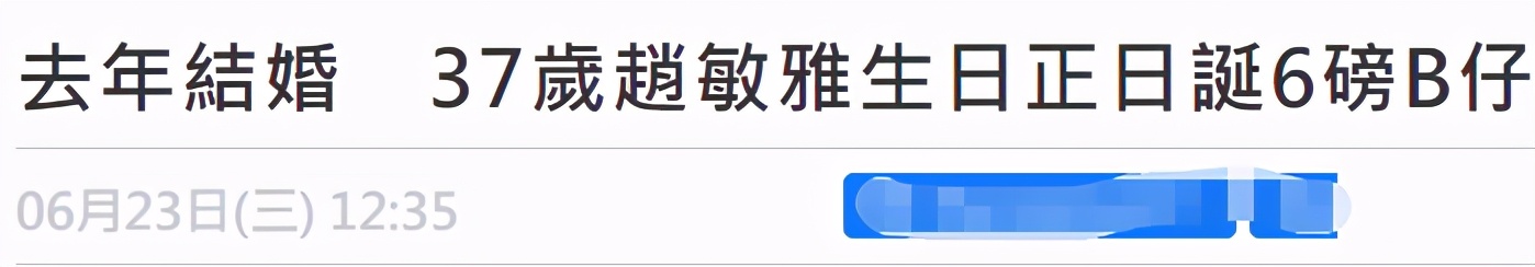 37岁生日惊喜迎新生命，韩女星诞下可爱宝宝