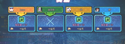 温故而知新，DNF普通超时空攻略回顾