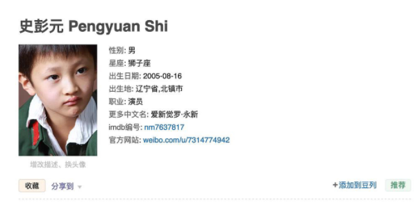 除了关晓彤，原来还有这么多“皇亲国戚”？有一位已经被封了