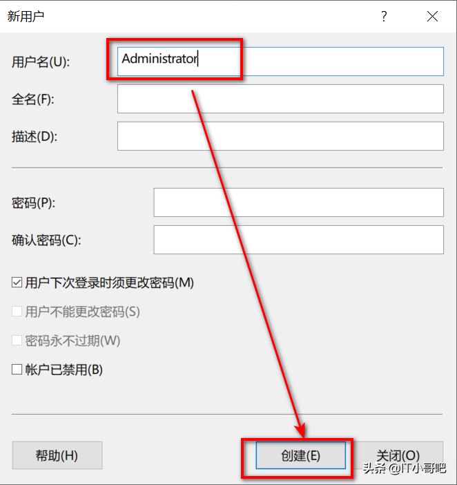 服務器如何防范入侵