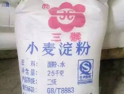 淀粉，生粉，澄面有什么区别？专家告诉你