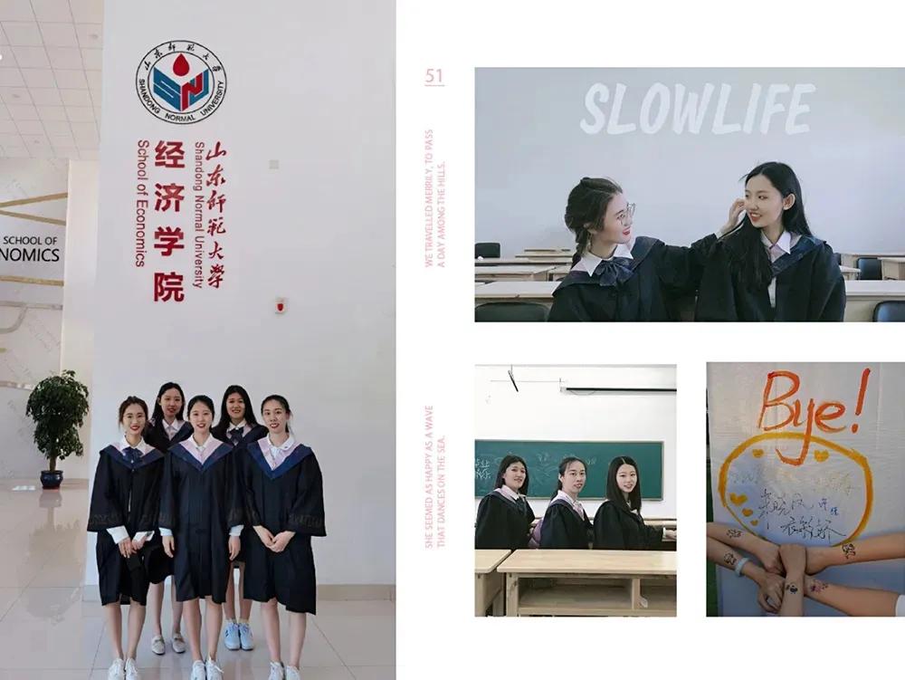 属于你我的，山师四季