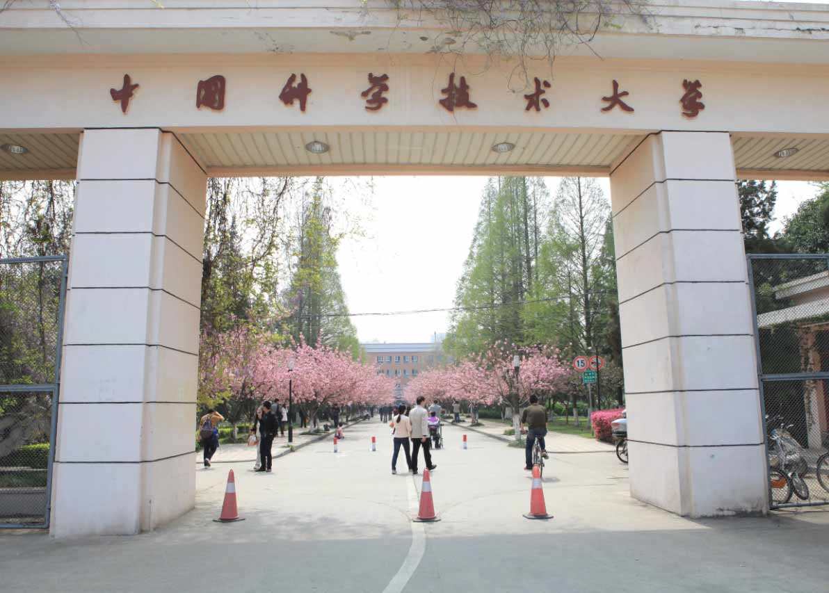 双一流大学名单调整，清华跌至第五，交大仅第七，华科大未进前十