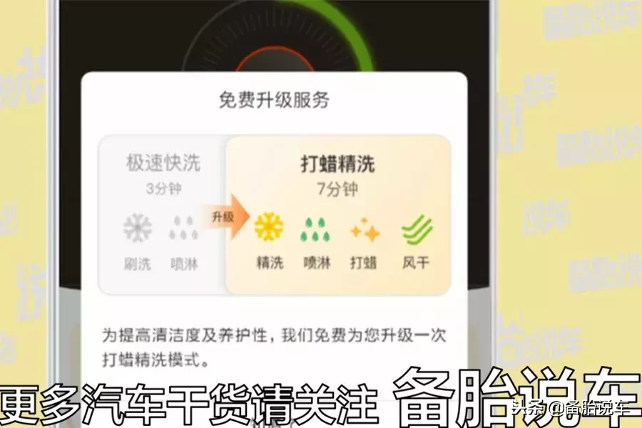 路边只要10块钱的自助洗车机真的能用吗？别等车洗坏了才后悔