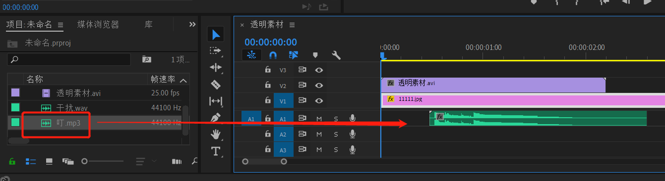 亲手制作专属于你的抖音短视频Vlog“片尾引导关注”