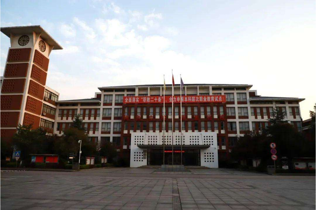 湖南新增“本科”院校，列为“双高计划”认定单位，教育部已备案