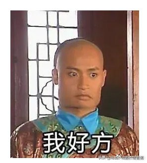 现金/存货/固定资产盘盈盘亏：账务+税务处理