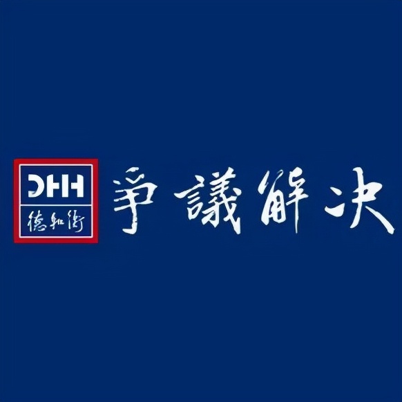 民法典视角下合同无效事由之“恶意串通”的认定