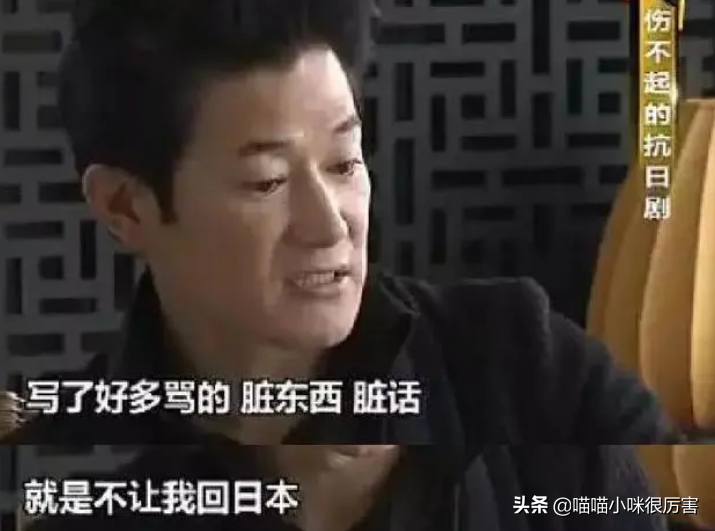 日本演员，“鬼子专业户”矢野浩二，为何要让女儿入中国籍？