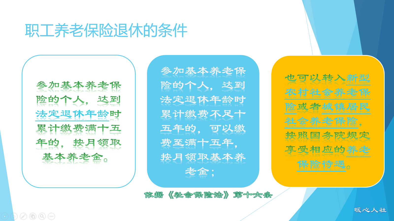 养老保险可以一次性补缴15年吗？分这两类情况，不足15年怎么办？