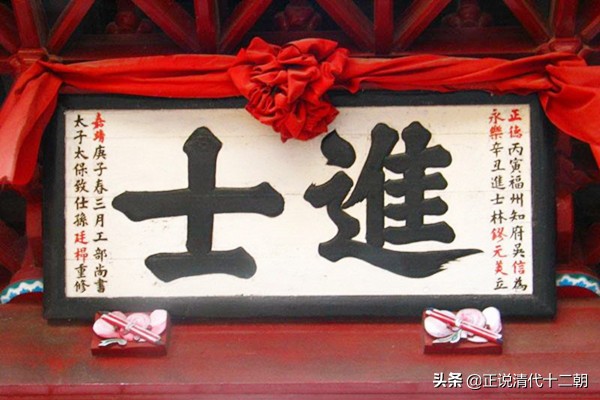 刘墉之父，位列“五阁臣”的刘统勋，到底有多牛？看其余4位是谁