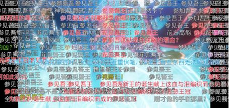 歌比动漫还火？聊聊动漫里的那些神曲