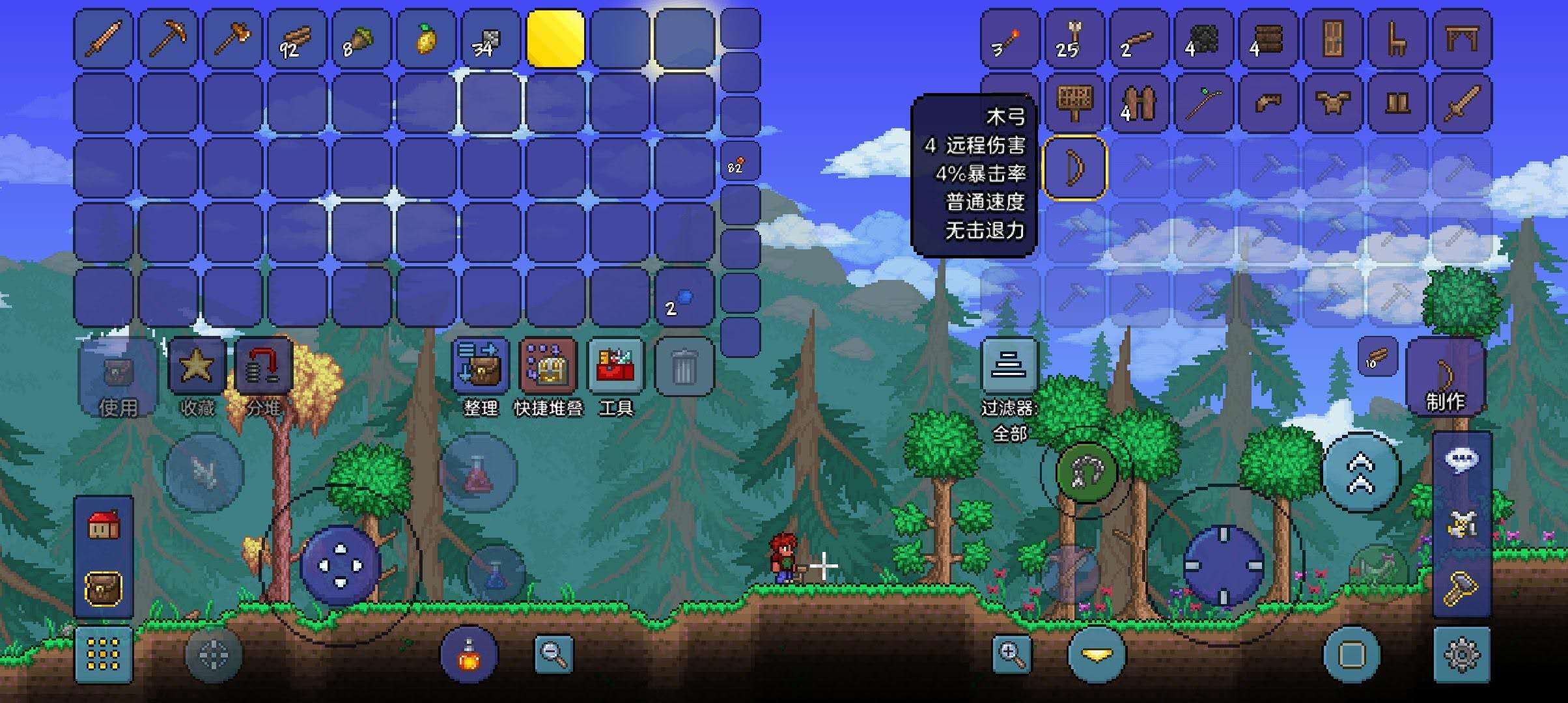 泰拉瑞亚之萌新开荒神器全攻略