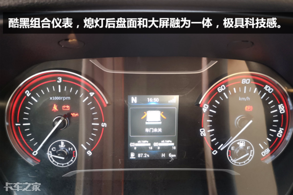 自重仅2.2吨，配铝合金传动轴，这台蓝牌轻卡把轻量化做到了极致