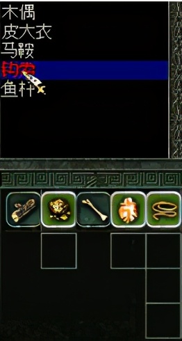 秦殇图文攻略6打造介绍