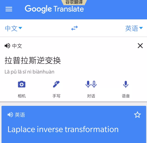 翻譯APP千千萬(wàn)，哪款翻譯軟件才是我們心中的“翻譯官”？