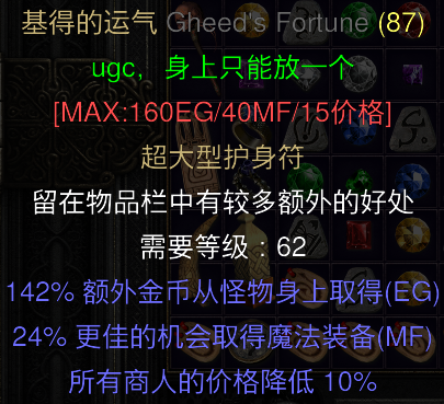 暗黑2重制版离线模式，纯手打、收集控，保姆级开荒攻略法师篇