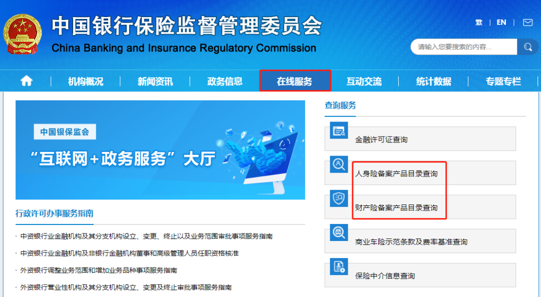 买保险怕上当？8分钟解决你所有疑问，建议收藏