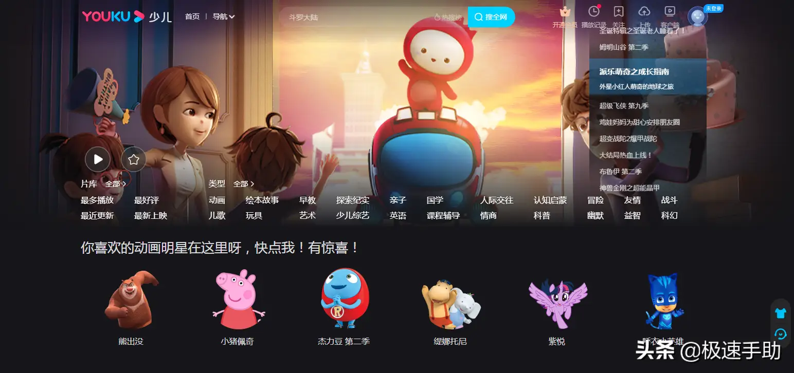 优酷自动续费的会员怎么进行取消？只需五步即可轻松搞定