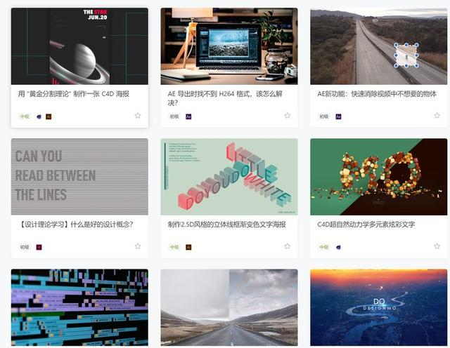 新东方等培训机构，最怕你知道的6个自学网站！质量高还免费