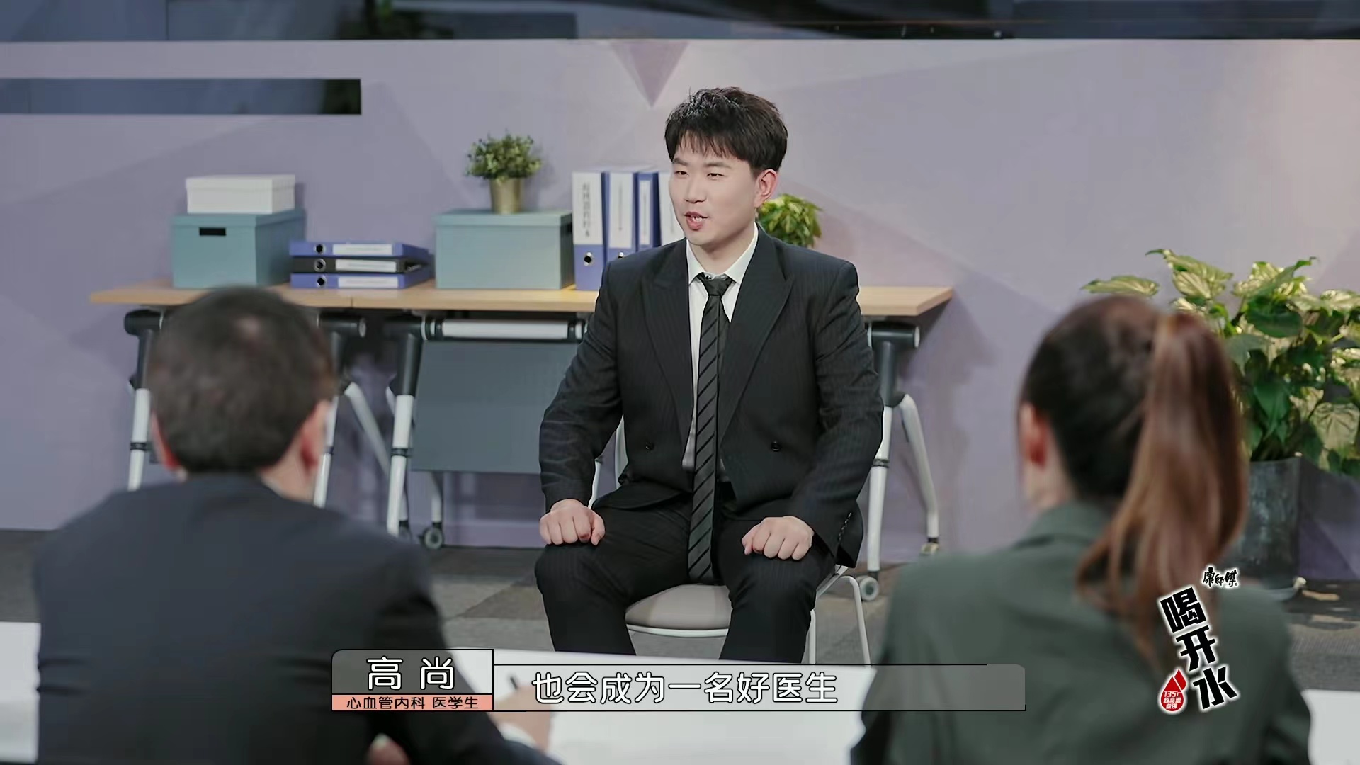 offer3：医学生卷起来，导师评价看重学习能力，博士毕业一张白纸