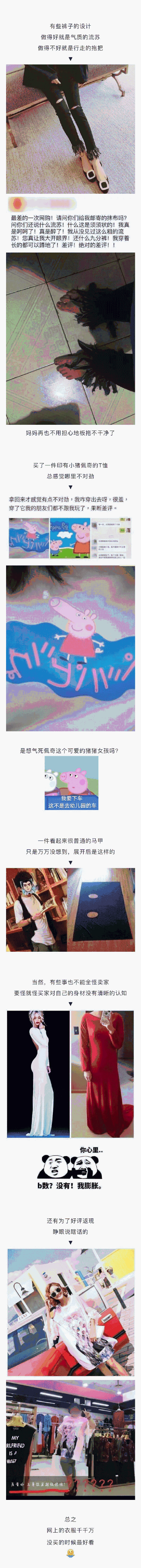 双十一后第一批买家秀，那个鞋子是什么鬼？