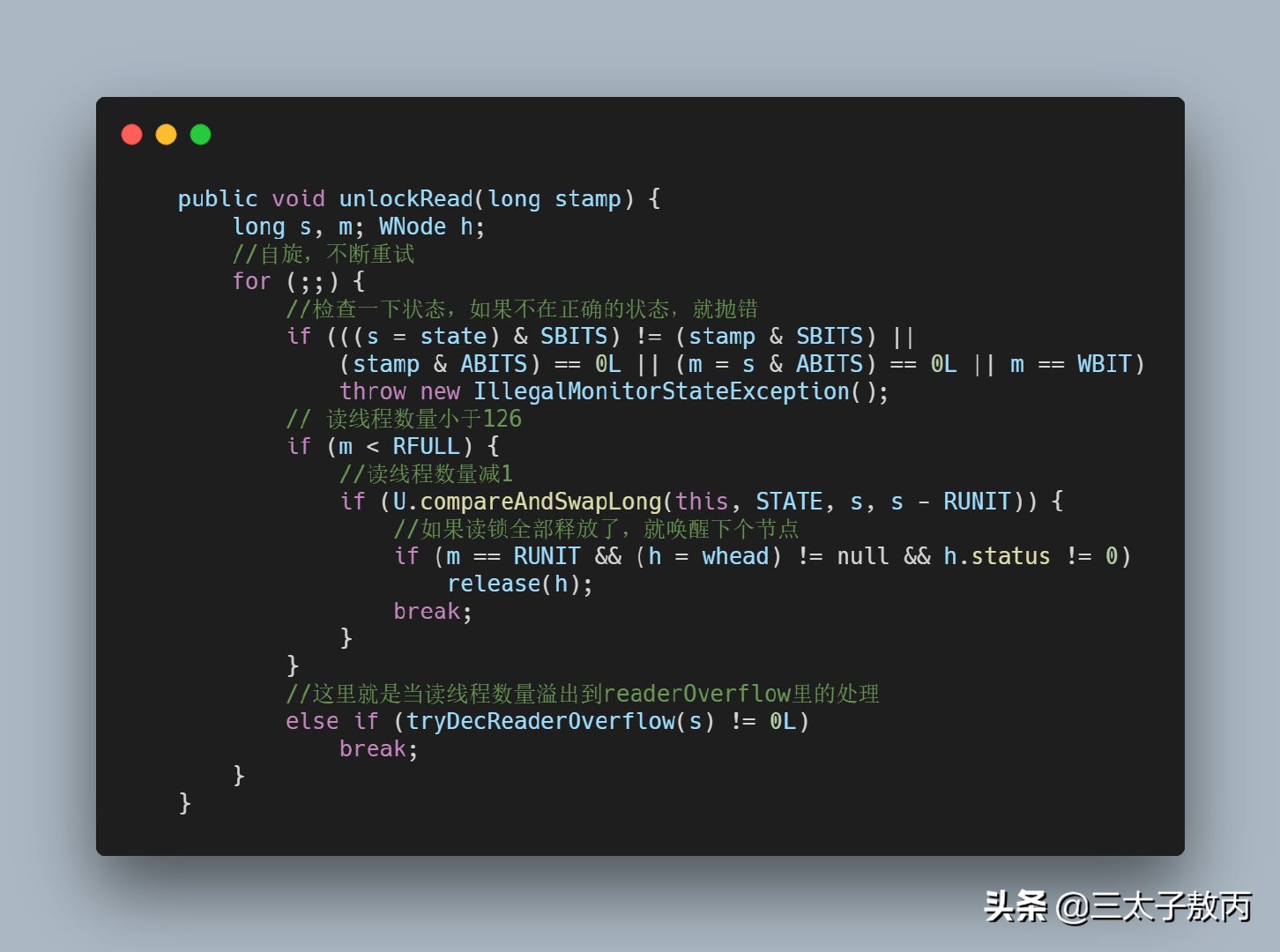 面试居然问到了StampedLock，我却是啥都不知道...