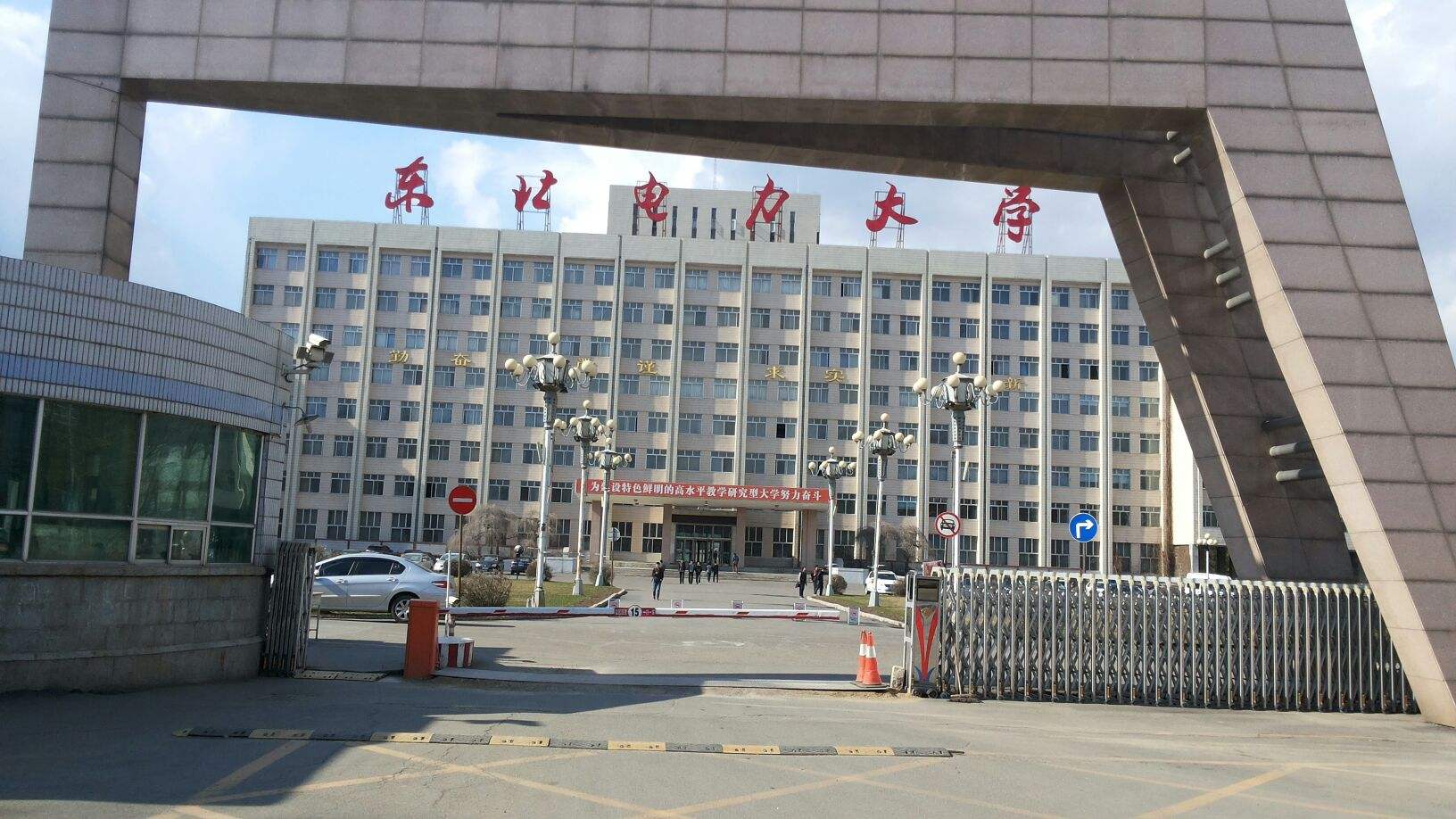 毕业就能进国企？这8所大学不是985和211，但就业质量令人称赞